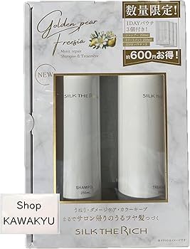 SILK THE RICH シャンプー トリートメント Amazon.co.jp: 【 シルクザリッチ 白 】[ シャンプー